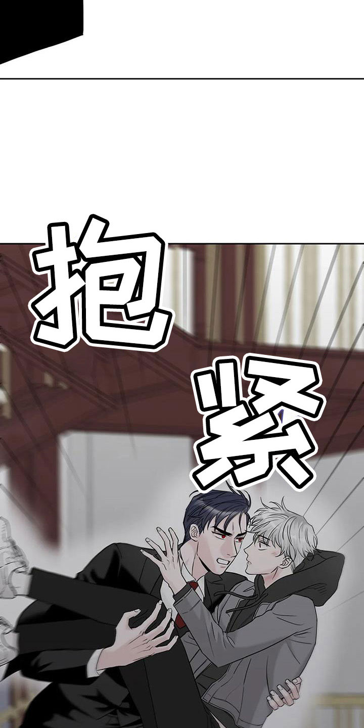 鬼吃漫画,第33话1图