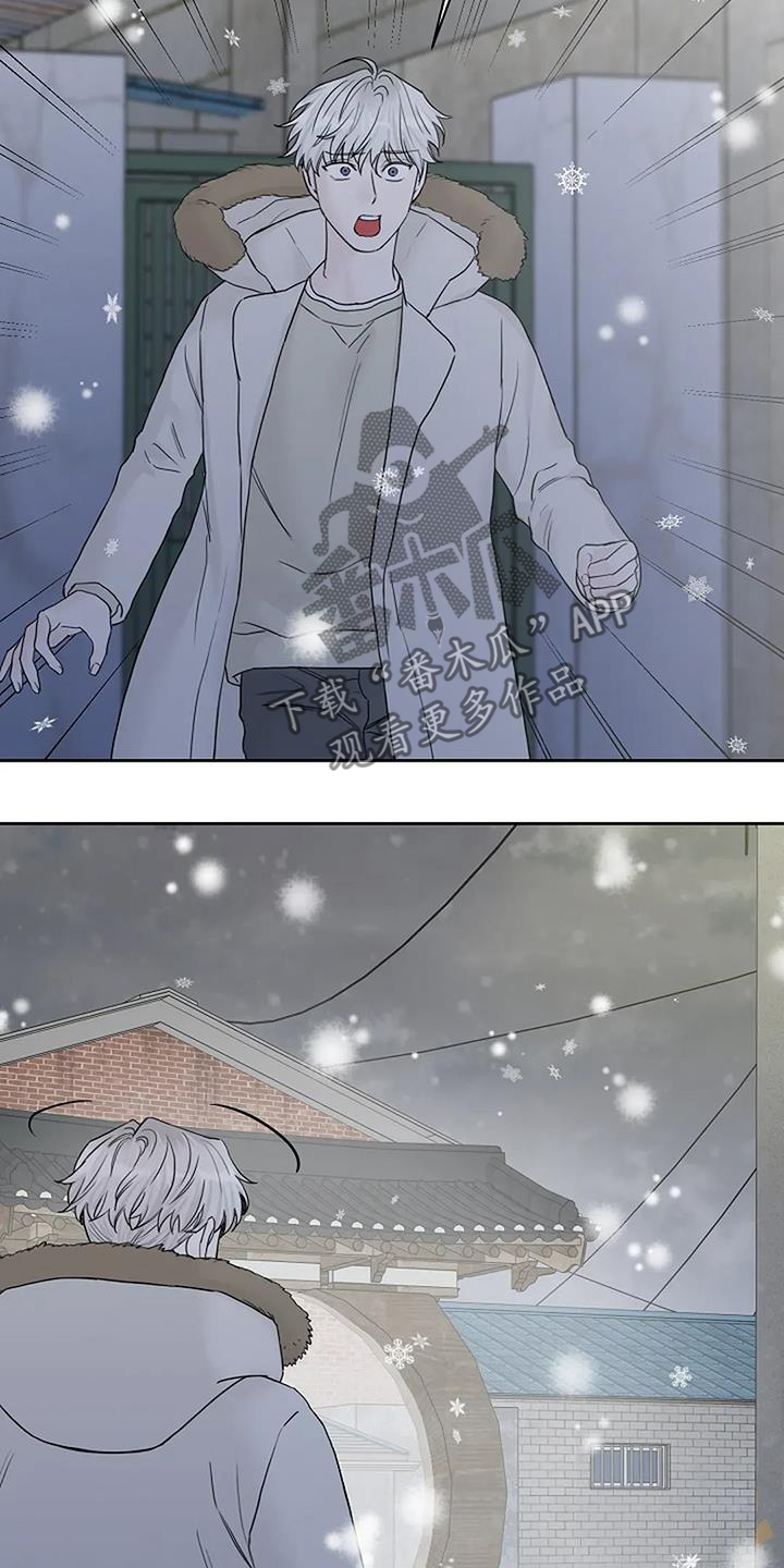 鬼吃漫画,第125话2图