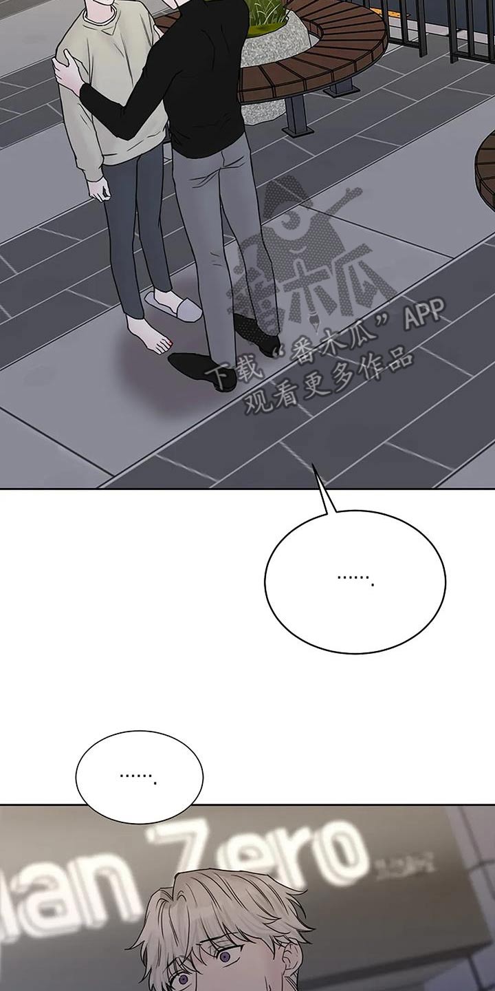 鬼吃漫画,第118话1图