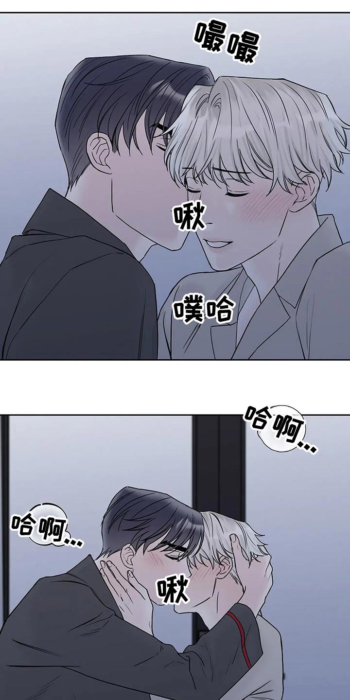 鬼吃漫画,第114话2图