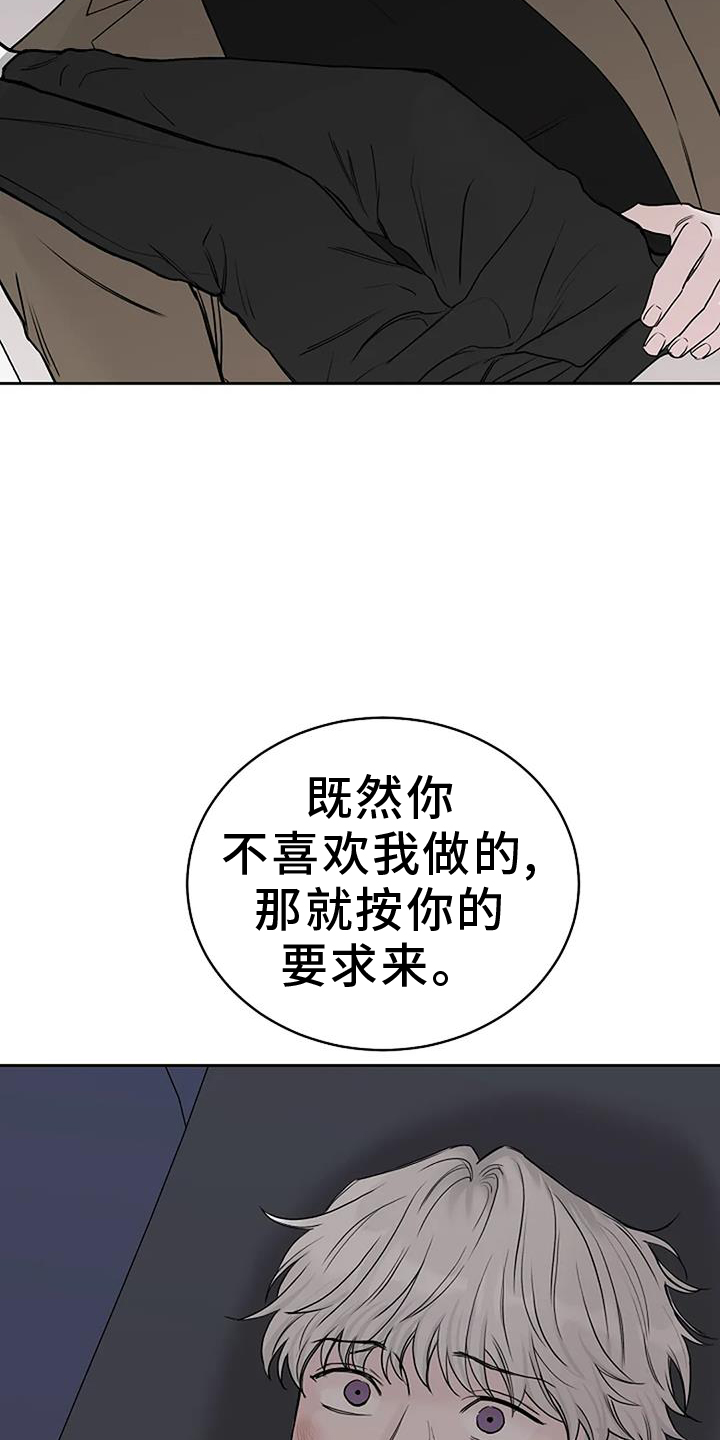 鬼吃漫画,第50话1图