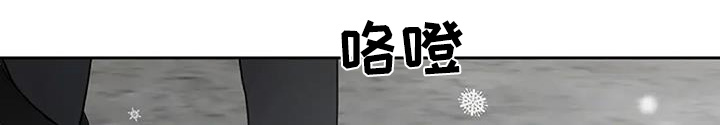 鬼吃漫画,第127话1图