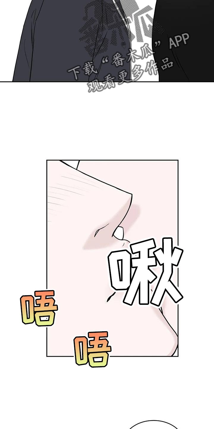 鬼吃漫画,第22话1图