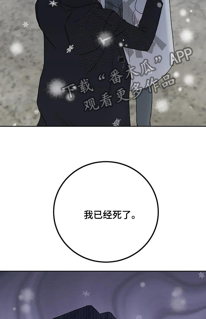 鬼吃漫画,第128话1图