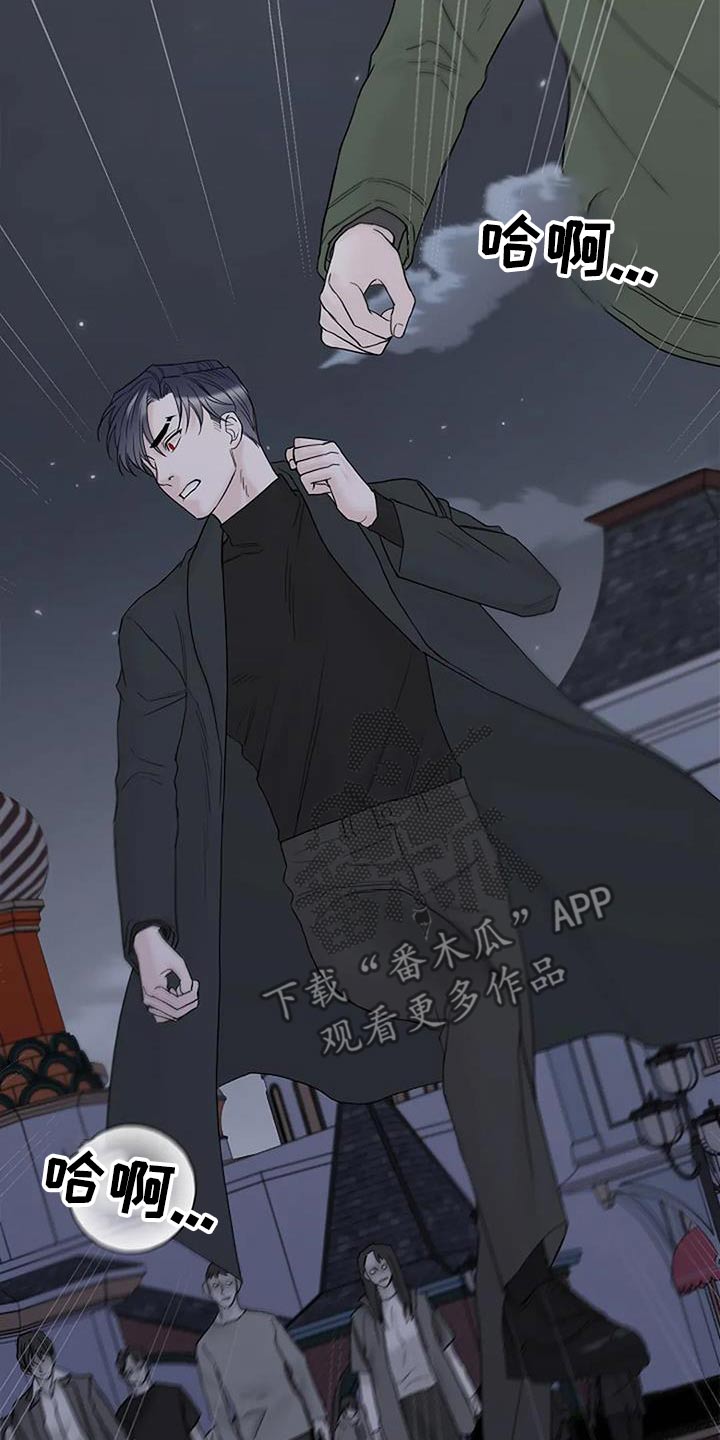 鬼吃漫画,第91话1图