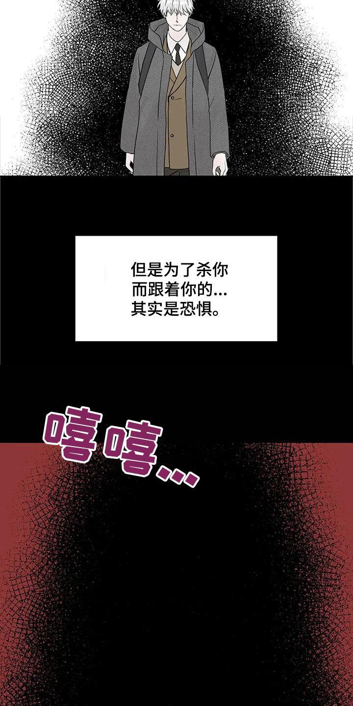 鬼吃漫画,第126话1图