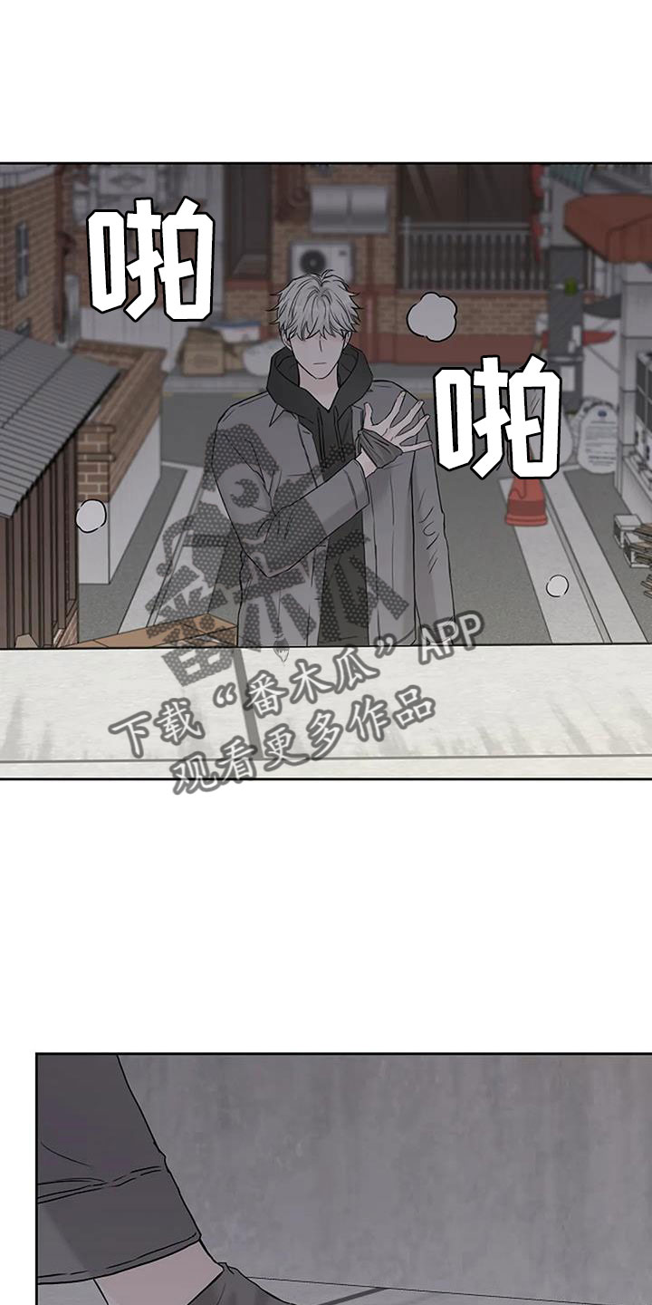 鬼吃漫画,第32话2图