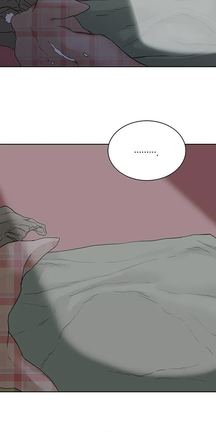 鬼吃漫画,第66话2图