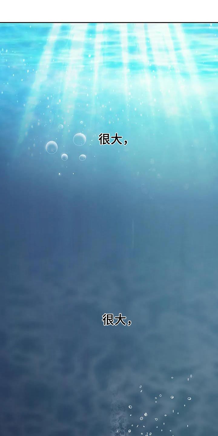 鬼吃漫画,第87话1图