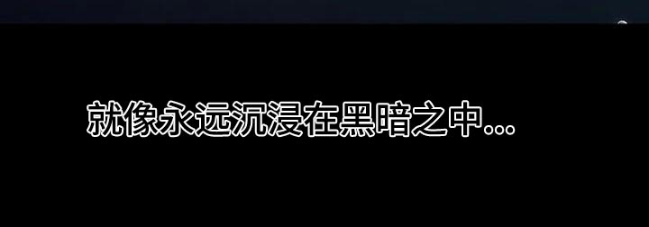 鬼吃漫画,第87话2图