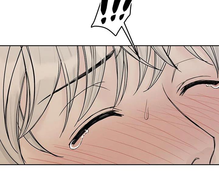 鬼吃漫画,第92话2图