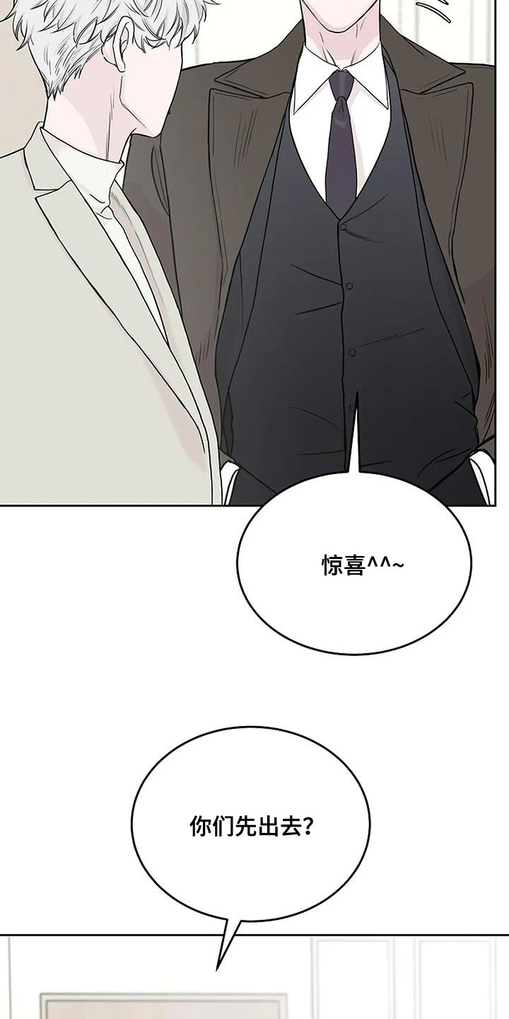 鬼吃漫画,第23话1图