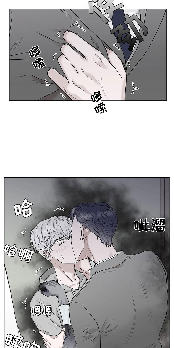 鬼吃漫画,第7话2图
