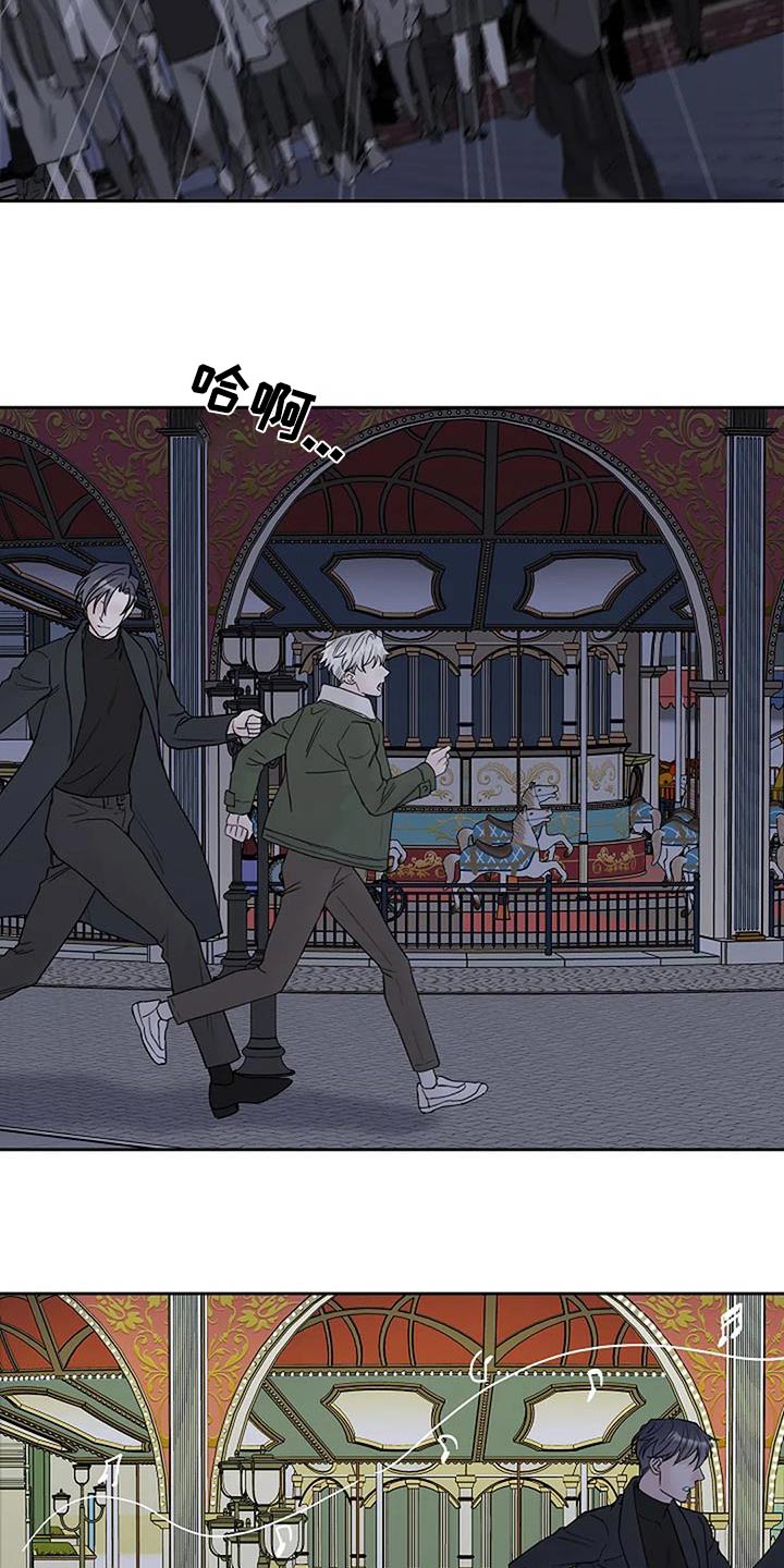 鬼吃漫画,第91话2图