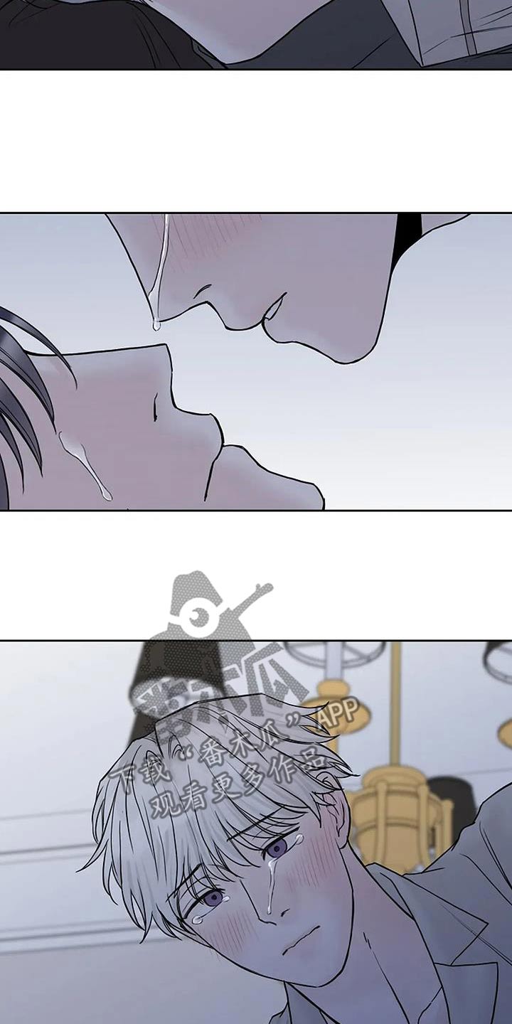 鬼吃漫画,第114话1图