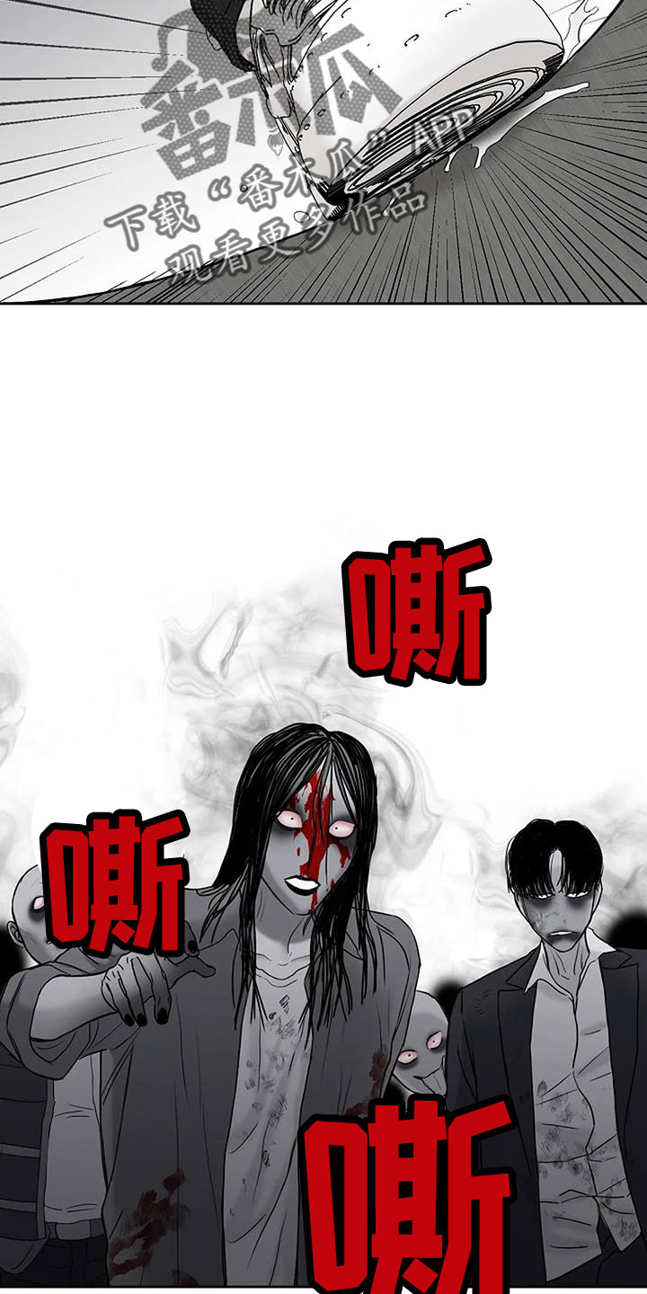 鬼吃漫画,第30话1图