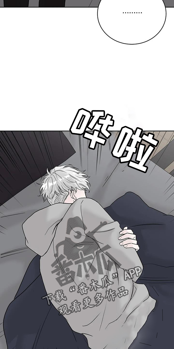 鬼吃漫画,第53话2图