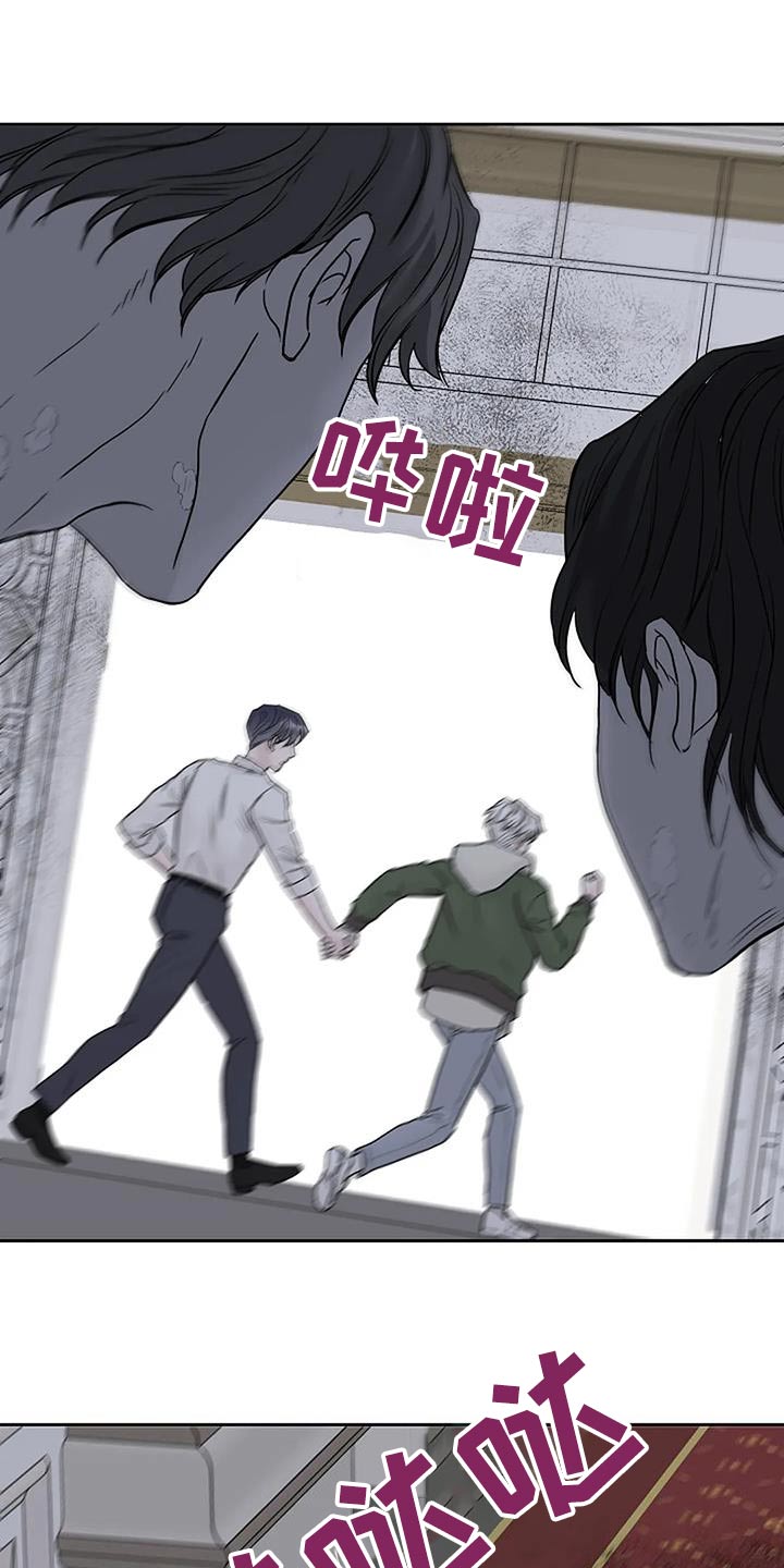 鬼吃漫画,第67话2图