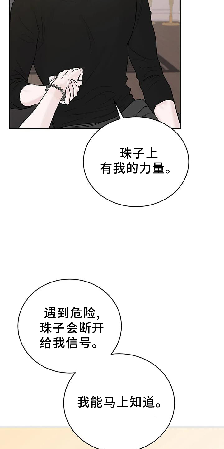 鬼吃漫画,第42话1图