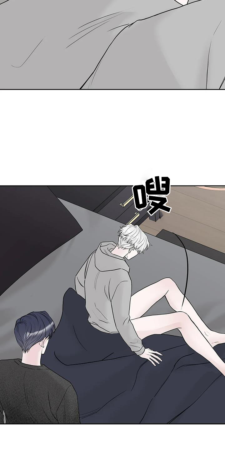 鬼吃漫画,第53话1图