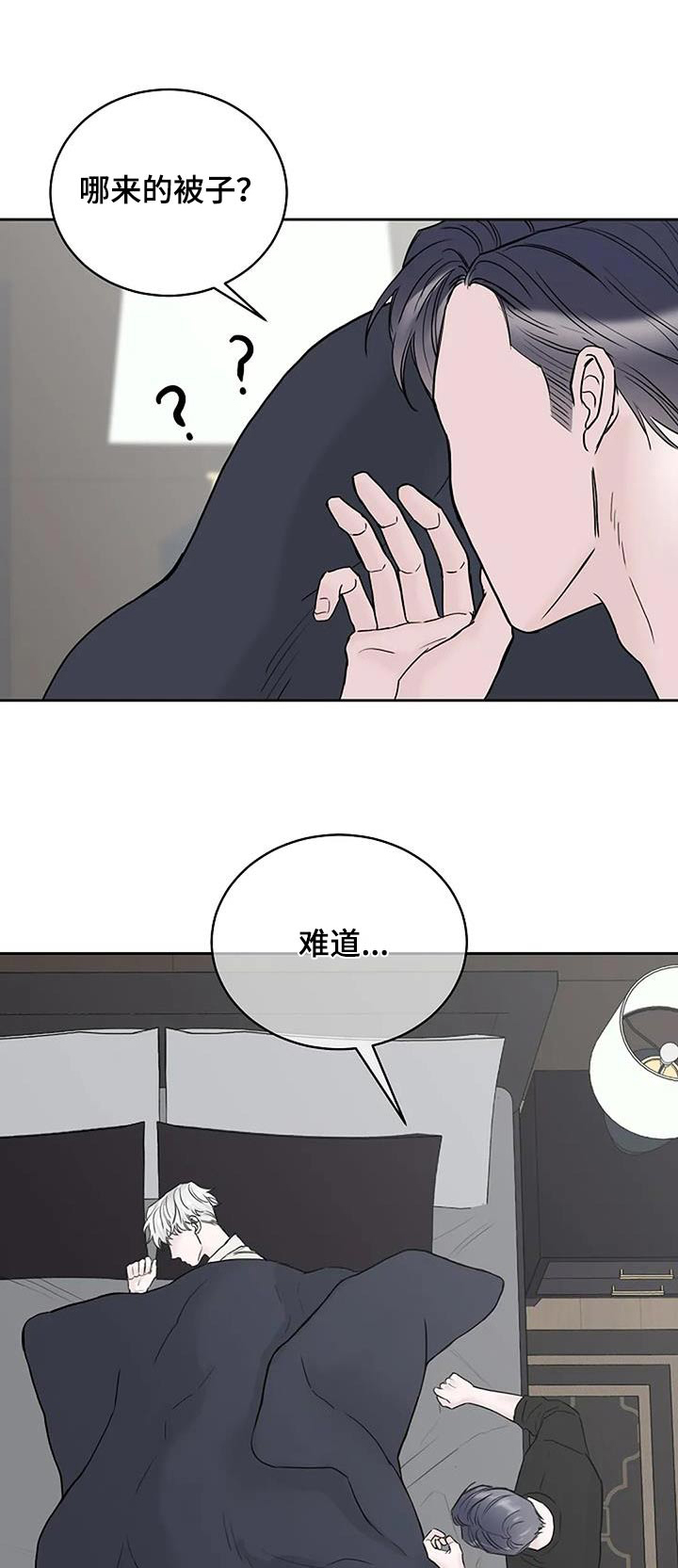 鬼吃漫画,第57话1图
