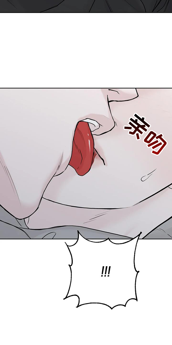 鬼吃漫画,第50话1图