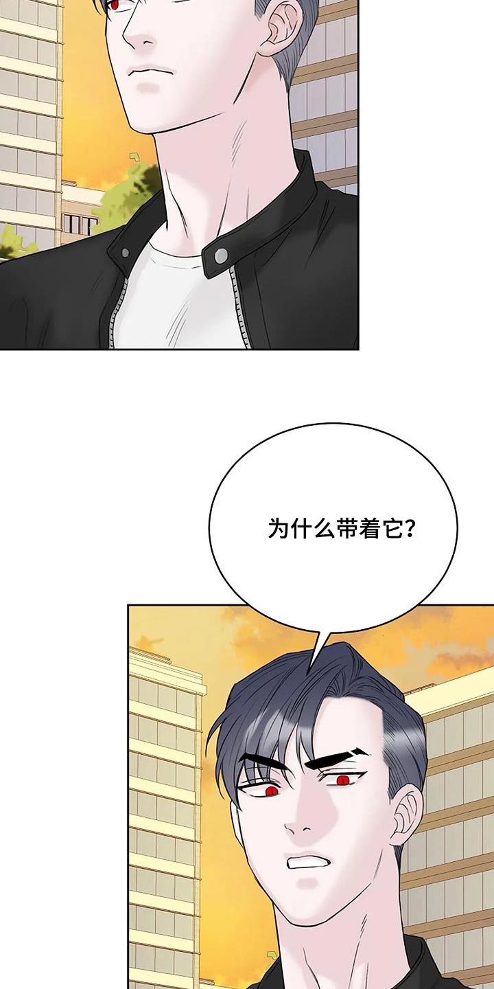 鬼吃漫画,第61章：出去逛一逛2图