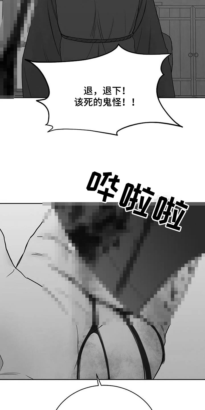 鬼吹灯之巫峡棺山在线观看免费漫画,第81话2图