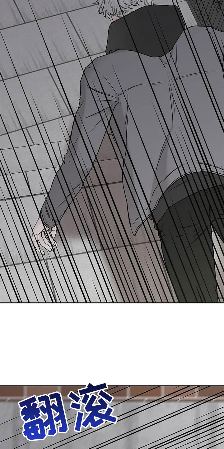 鬼吃漫画,第32话1图