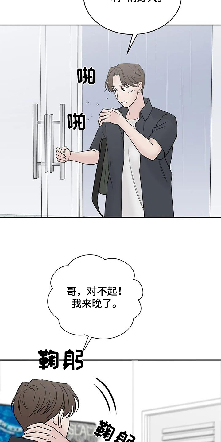 鬼吃漫画,第129话1图