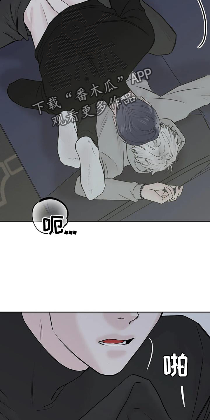 鬼吃漫画,第50话2图