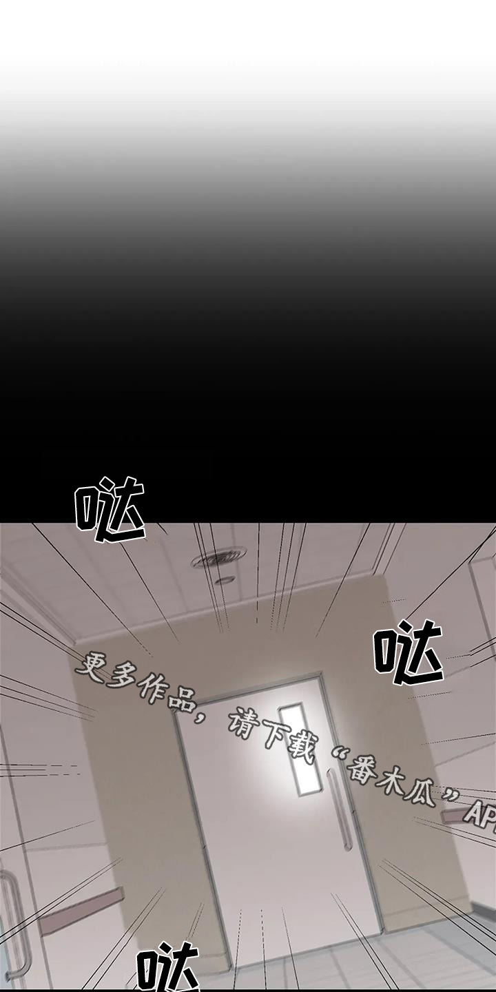 鬼吃漫画,第131话1图