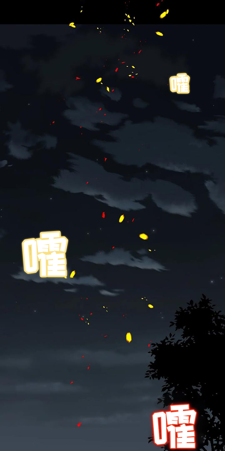 鬼吃漫画,第51话1图