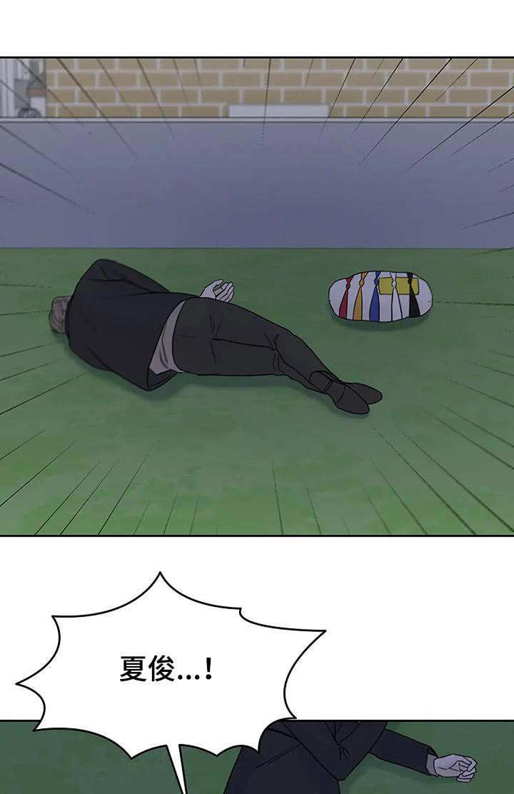 鬼吃漫画,第107话1图
