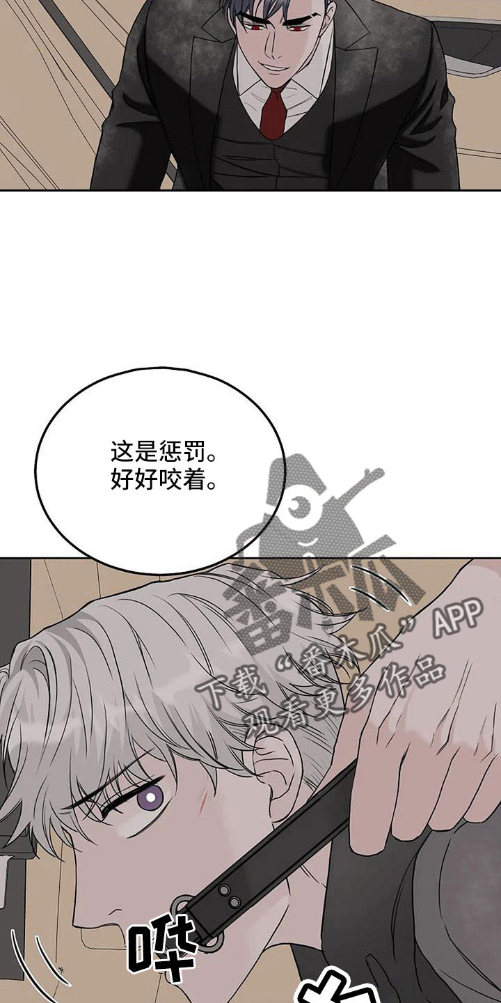 鬼吃漫画,第34话2图