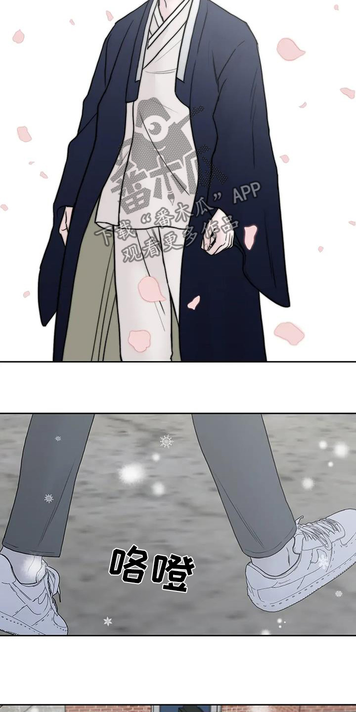 鬼吃漫画,第127话2图