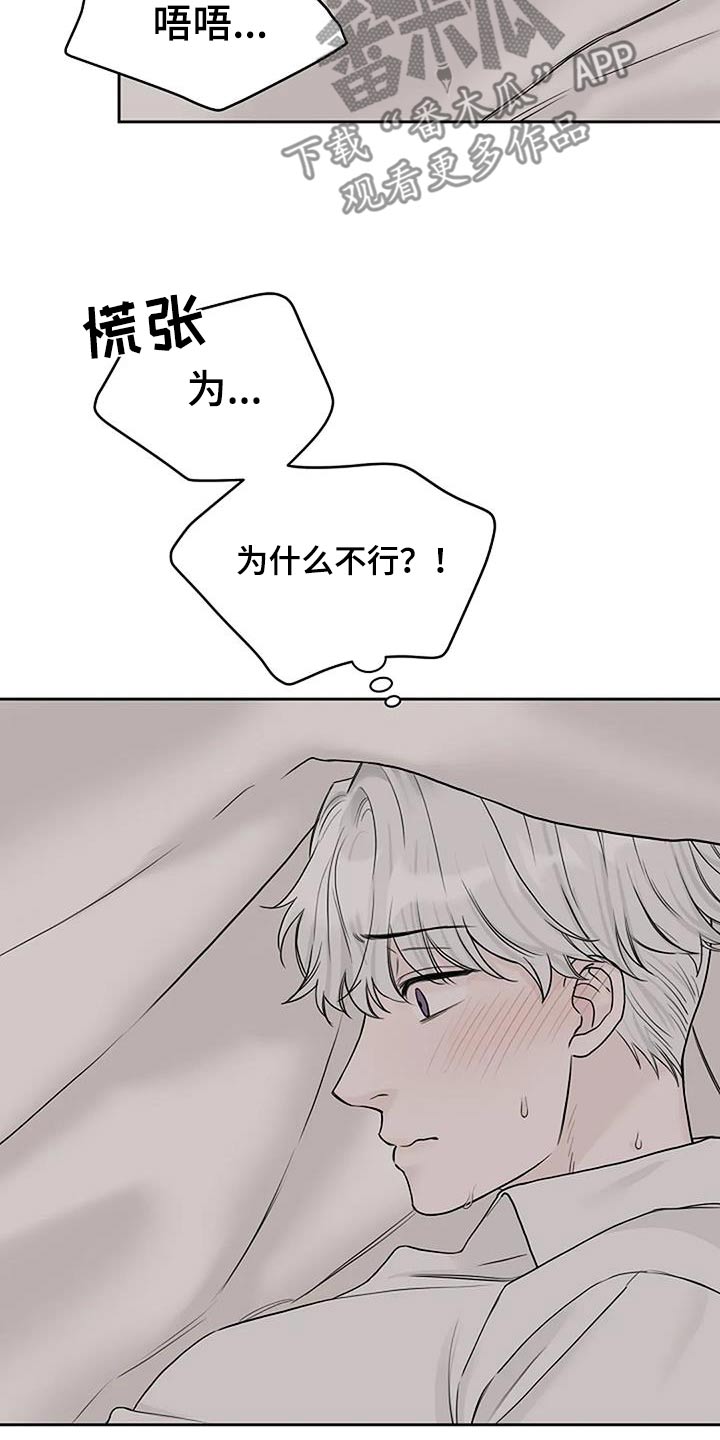 鬼吹灯之巫峡棺山在线观看免费漫画,第64话2图