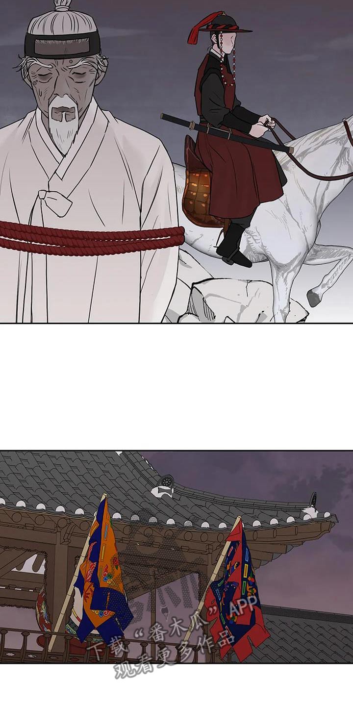 鬼吃漫画,第84话1图