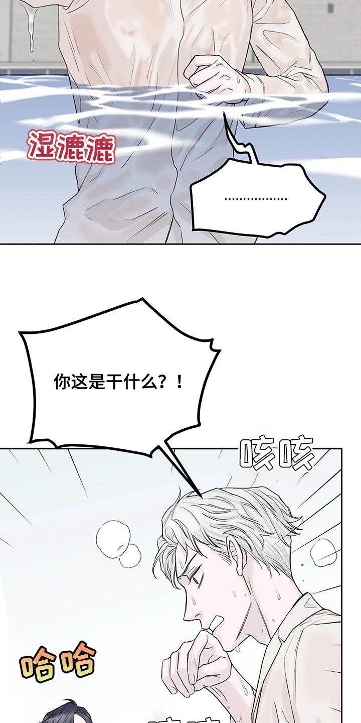 鬼吃漫画,第19话1图