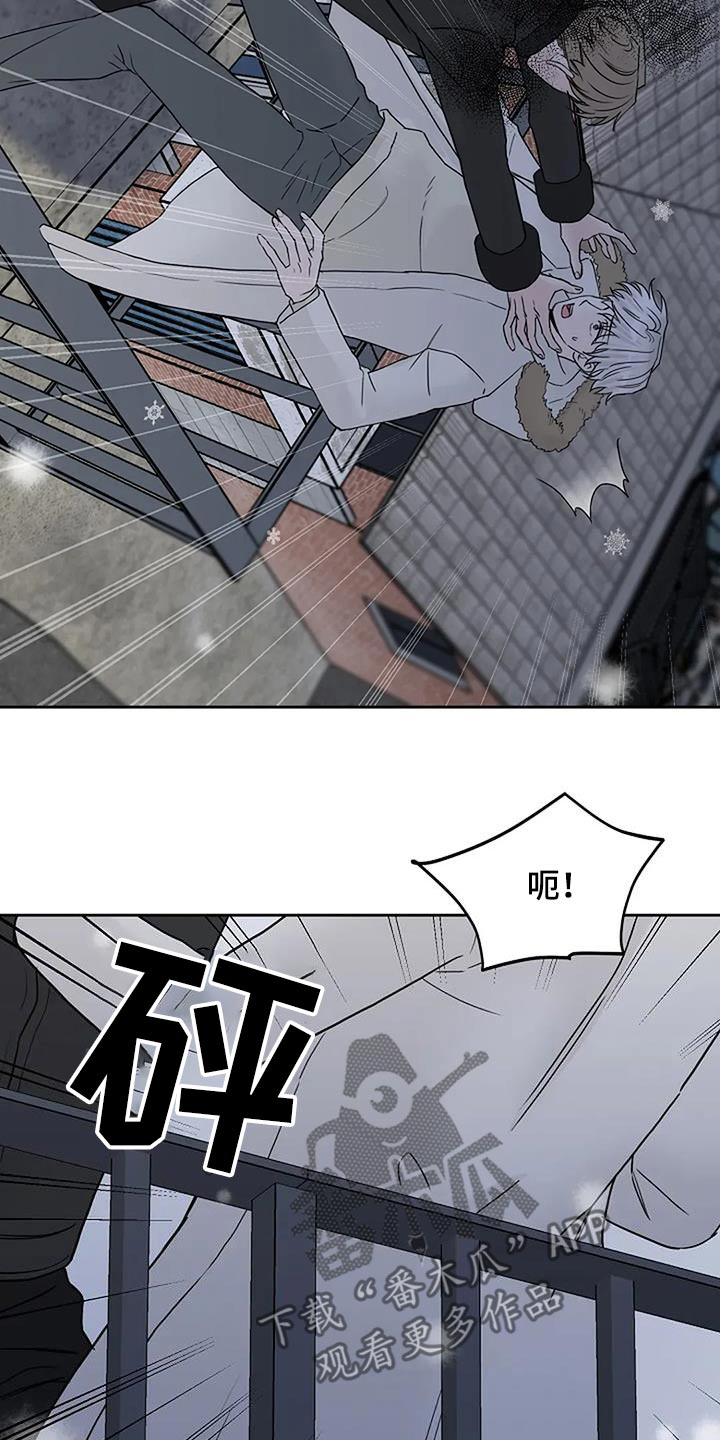 鬼吃漫画,第123话1图