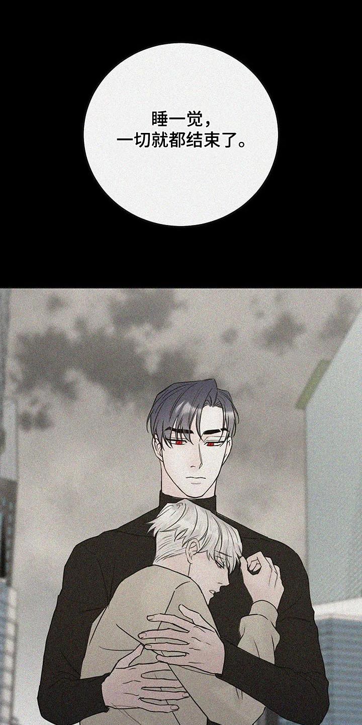 鬼吃漫画,第122话2图