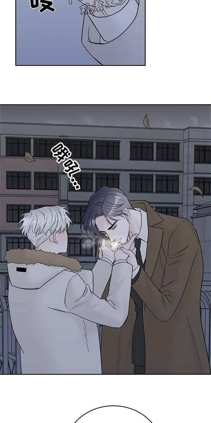 鬼吃漫画,第109话2图