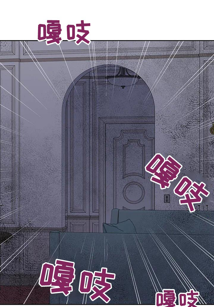 鬼吃漫画,第69话1图