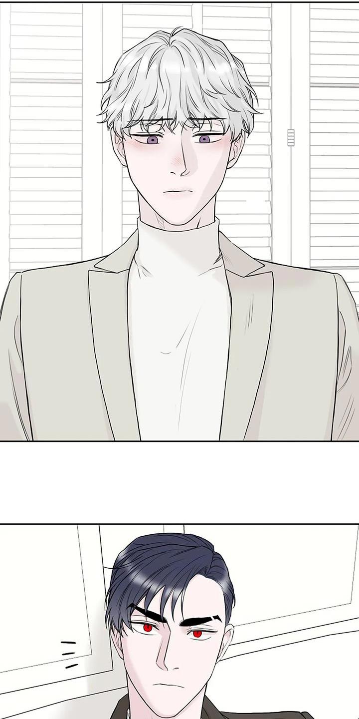 鬼吃漫画,第24话1图