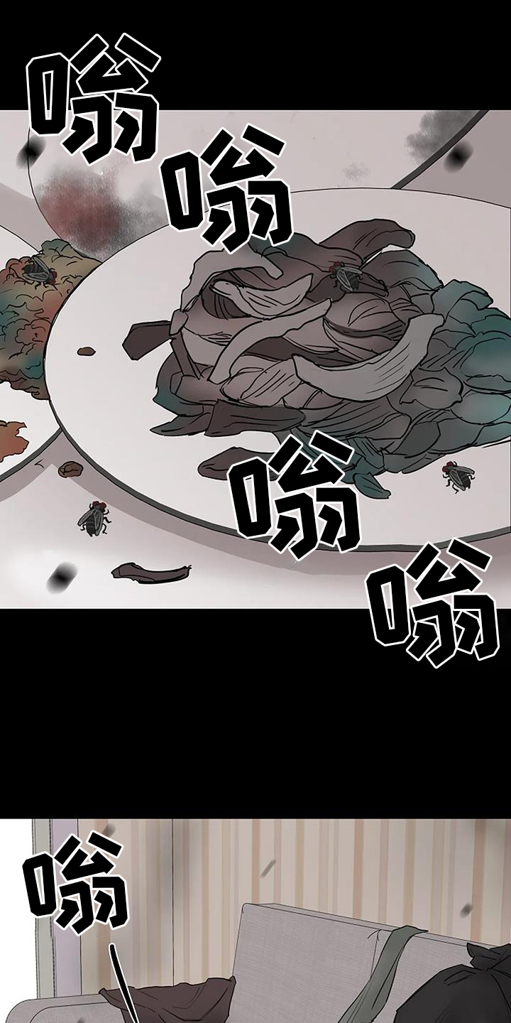 鬼吃漫画,第46话1图