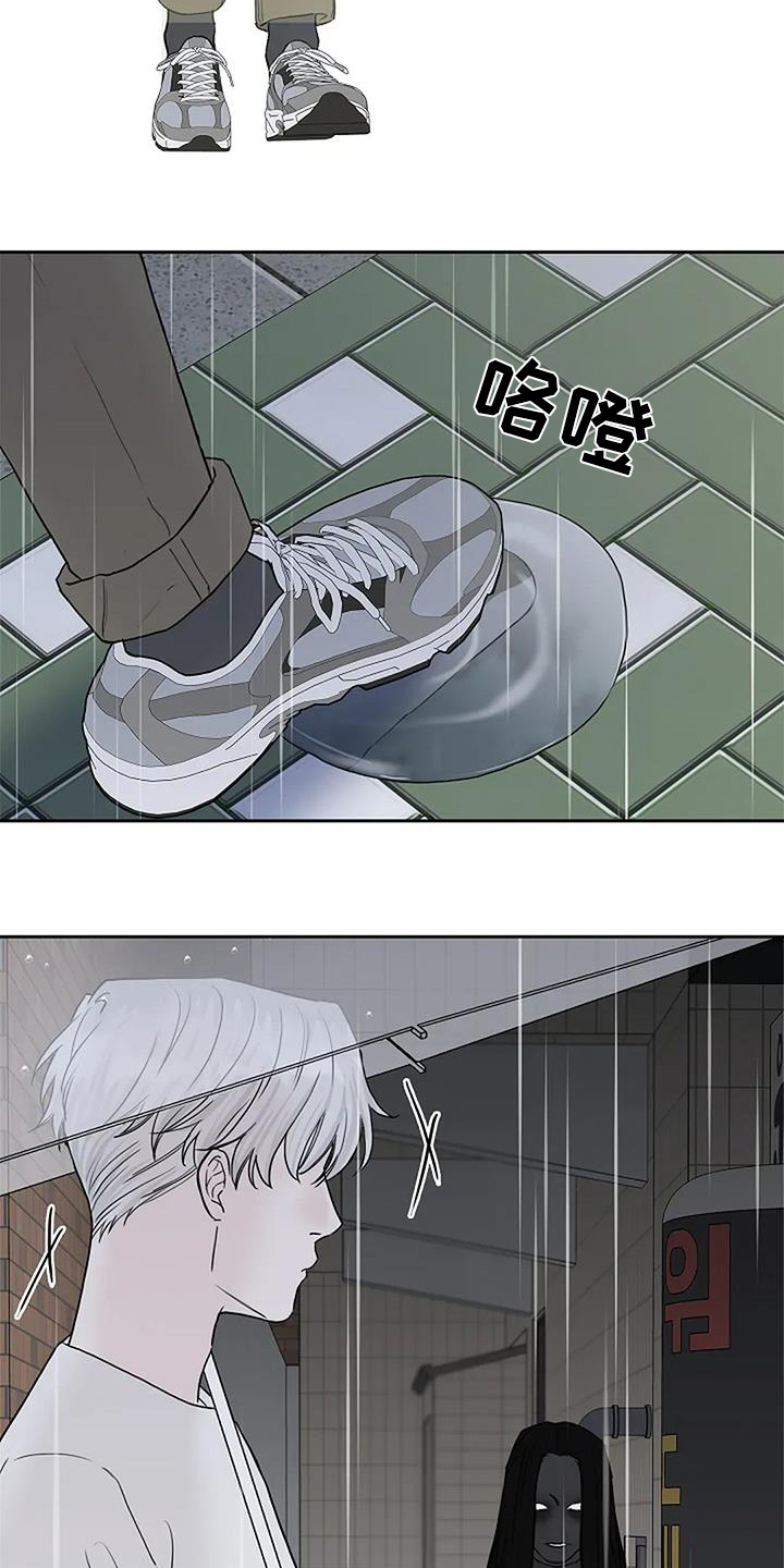 鬼吃漫画,第130话2图