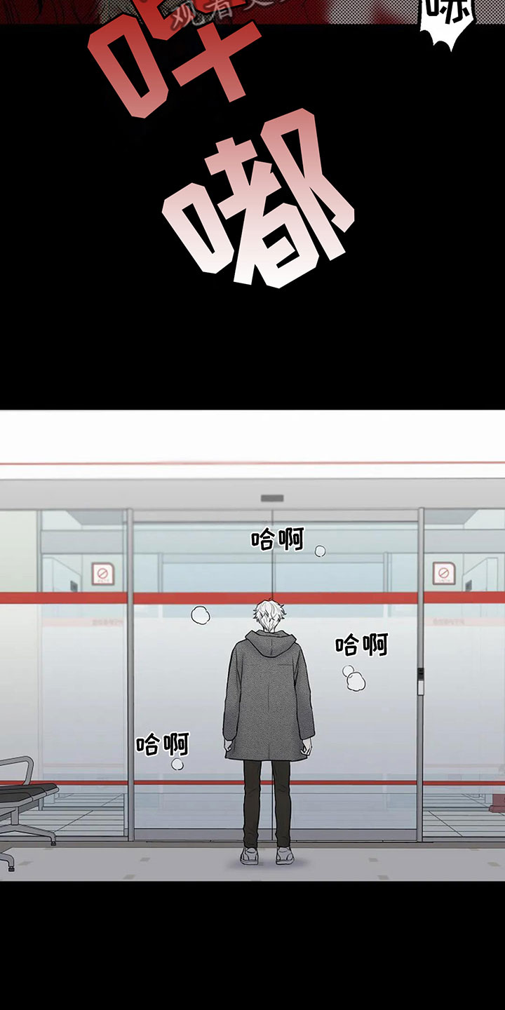 鬼吃漫画,第13话2图