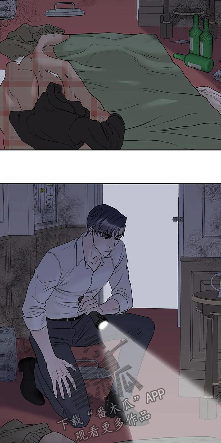 鬼吃漫画,第66话1图