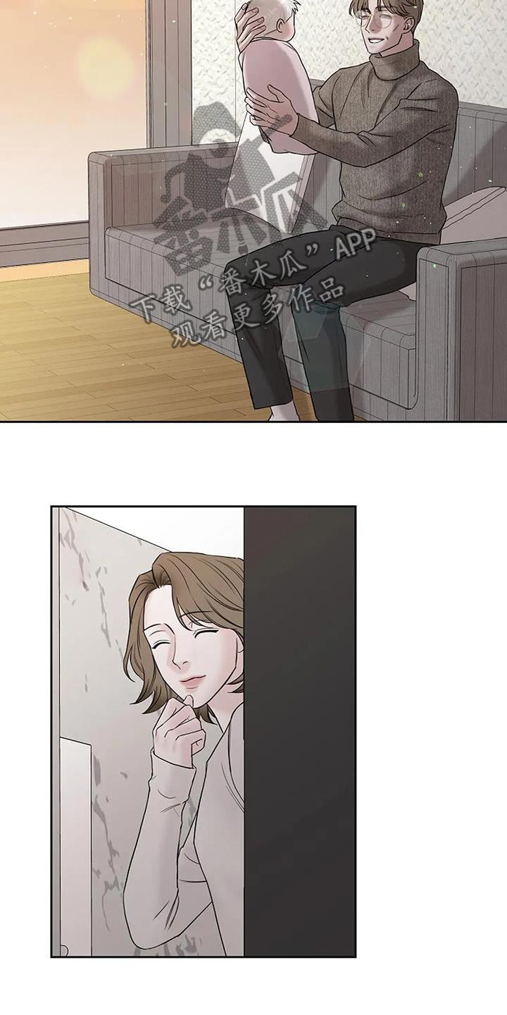 鬼吃漫画,第106话2图