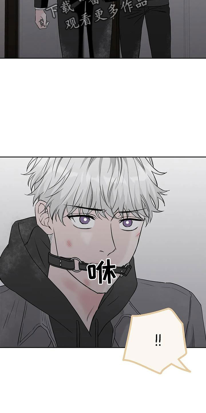 鬼吃漫画,第34话2图